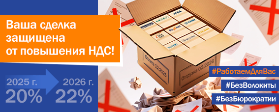 СПЕЦПРЕДЛОЖЕНИЕ на ПК Ruggnet в стойку 19"