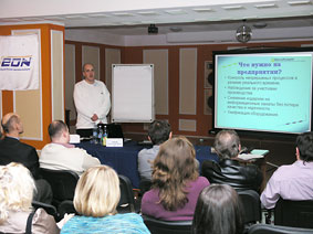 конференция компании АВЕОН «Промышленная автоматизация. Внедренные решения»-1