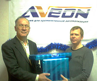 Победитель розыгрыша от компании АВЕОН-1