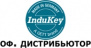 Официальный дистрибьютор Indukey в России