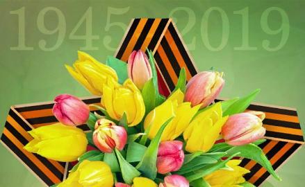 Новости АВЕОН: АВЕОН поздравляет c Днём Великой Победы!