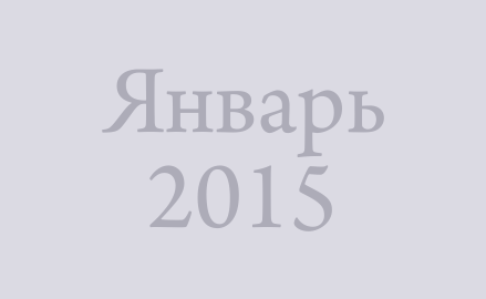 Акции и спецпредложения АВЕОН: СПЕЦПРЕДЛОЖЕНИЕ: антикризисный курс – 35 рублей за доллар USA!