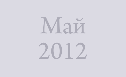 Новости АВЕОН: АВЕОН поздравляет с праздником Великой ПОБЕДЫ!