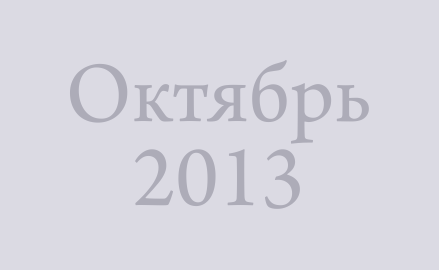 Новинки рынка АСУ ТП. MOXA: Новая линейка серии ioLogik R1200