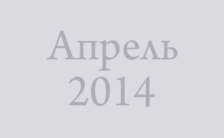 Акции и спецпредложения АВЕОН: Ответьте на 3 вопроса – и участвуйте в розыгрыше 3-х сертификатов на бытовую технику
