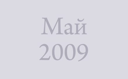 Новости АВЕОН: Новый сайт АВЕОН