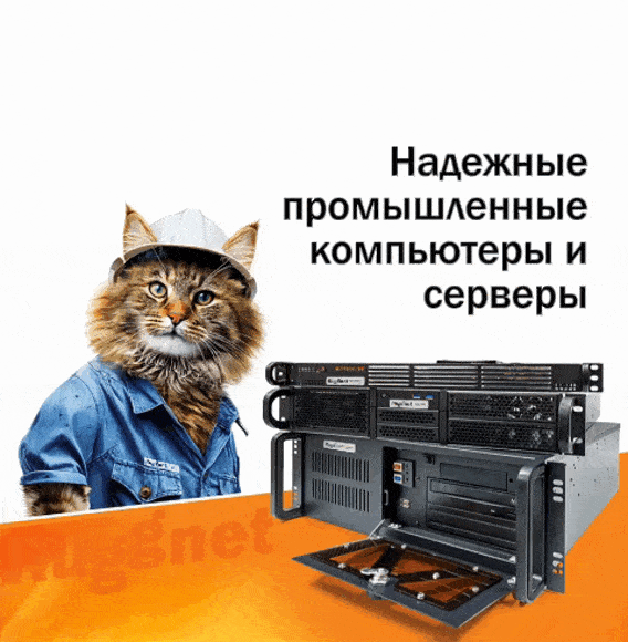 Созданы в России. Для суровых условий