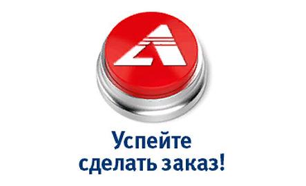 Новости АВЕОН: Успейте заказать Advantech с отгрузкой в 2019 году!