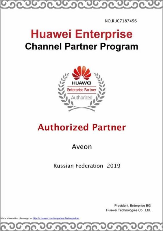 Сертификаты партнеров: Сертификат по продукции Huawei