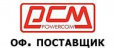 Официальный дистрибьютор Powercom в России