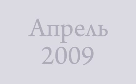 Новинки рынка АСУ ТП. MOXA: OnCell 5004 и 5104