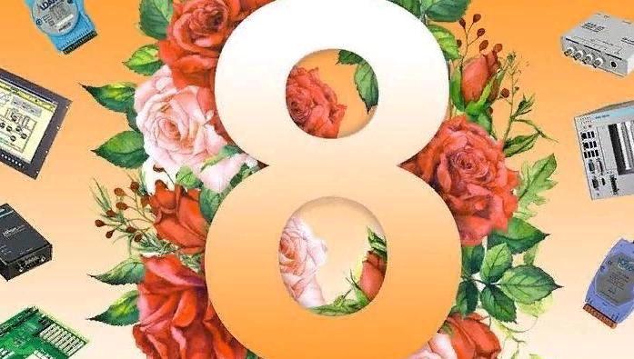 Новости АВЕОН: Поздравляем милых дам с праздником 8 Марта!