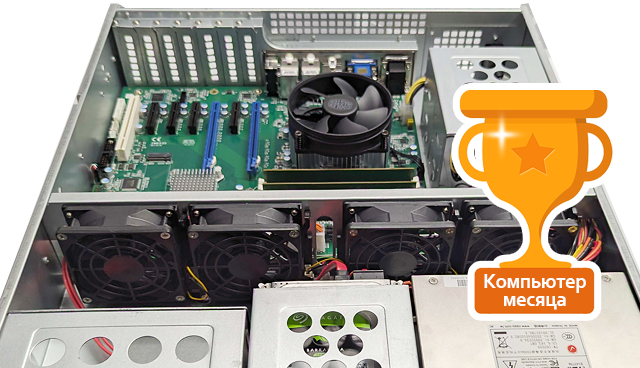 Компьютер месяца Ruggnet RCK-R200-i5162W-R – промышленный стоечный ПК для SCADA систем