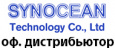 Официальный дистрибьютор Synocean в России