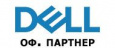 Официальный дистрибьютор Dell в России