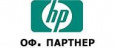 Официальный дистрибьютор HP в России