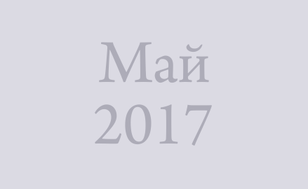 Акции и спецпредложения АВЕОН: Дарим душевные подарки. Просто так!