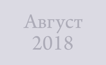 Новости АВЕОН: Advantech Solution Day: новинки, внедрения и кейсы + технический практикум для инженеров. Екатеринбург, 3 октября