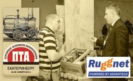 Новости АВЕОН: Приглашаем на конференцию АПСС. Екатеринбург, 26 ноября, ЦМТЕ