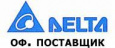 Официальный дистрибьютор Delta в России