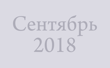 Новости АВЕОН: Инженеры Перми повысили квалификацию на тренинге Industrial Automation Academy