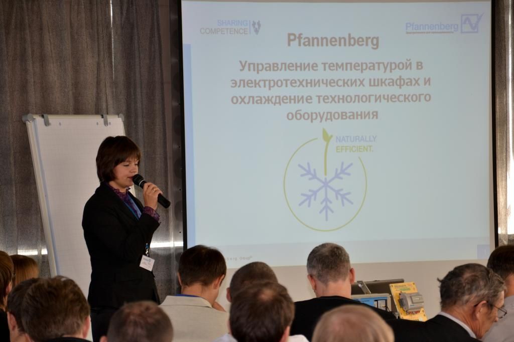 Итоги семинара «Лидеры рынка автоматизации»-1