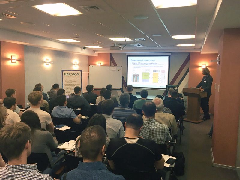 MOXA Solution Day, Челябинск, 2018-2