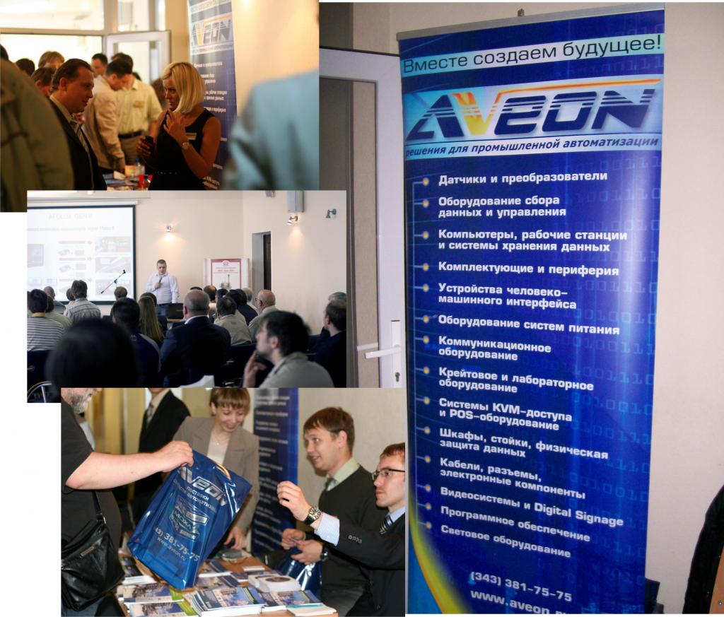 Конференция