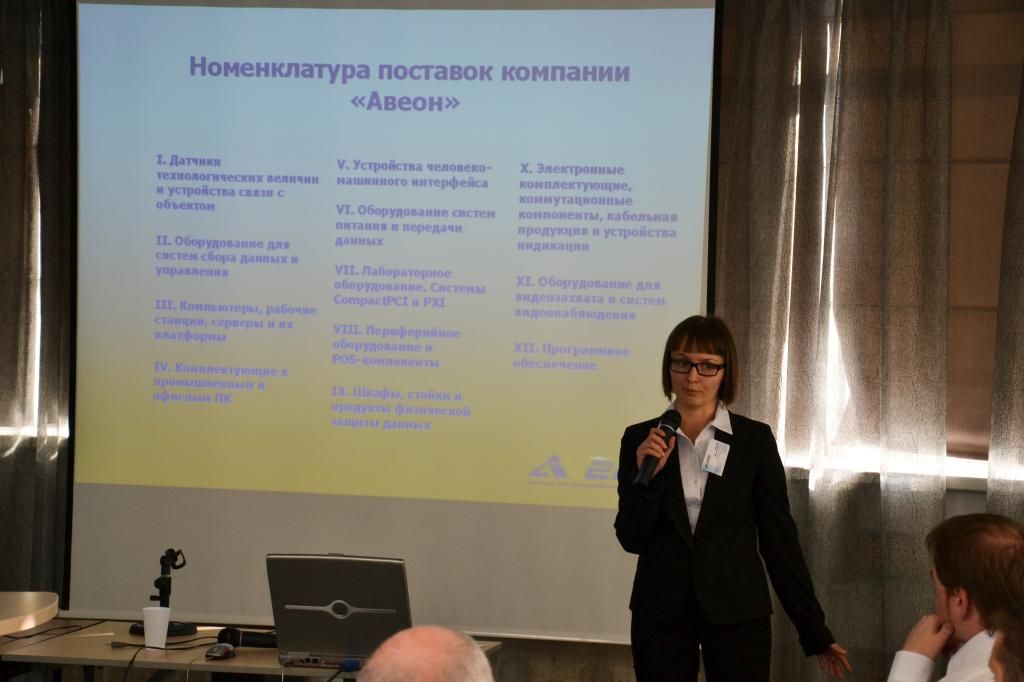 Итоги семинара «Лидеры рынка автоматизации»