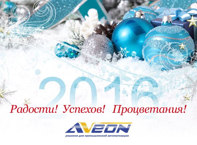2016 год