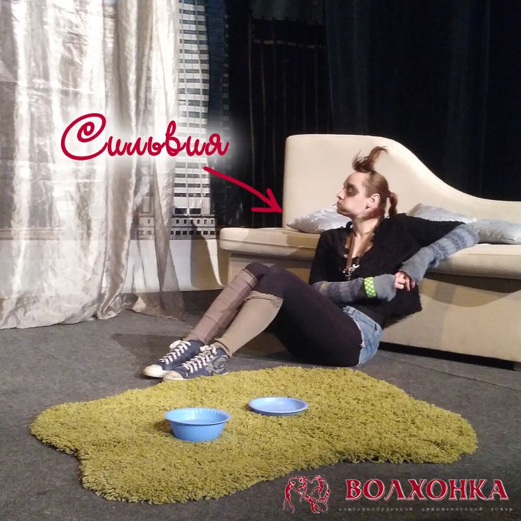 14-лет-АВЕОН_Волхонка_Сильвия