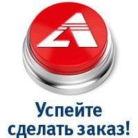 Успей купить газовый котел Аристон по отличной цене!