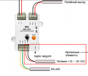 Модуль обнаружения протечек жидкости ICP DAS iSN-101