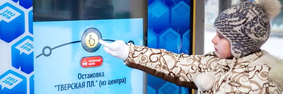 Оборудование для автоматизации рекламы