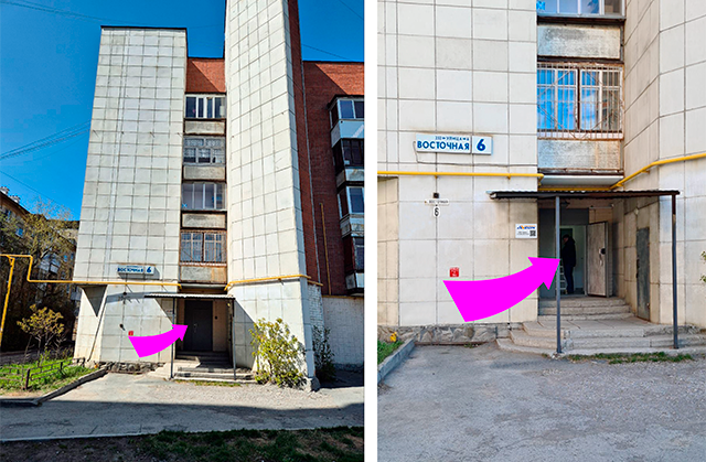 Вход на сервис и склад АВЕОН