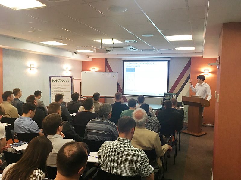 MOXA Solution Day, Челябинск, 2018-3