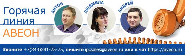 Антон-Людмила-Андрей