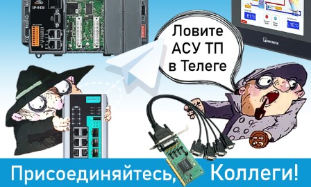 Присоединяйтесь!