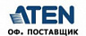 Официальный дистрибьютор Aten в России