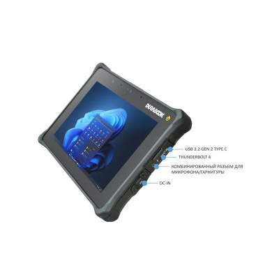 Durabook R8-EX Standard в АВЕОН