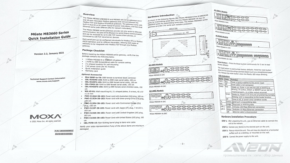 Фотообзор преобразователя Modbus MOXA MGate MB3660-8-2AC от АВЕОН