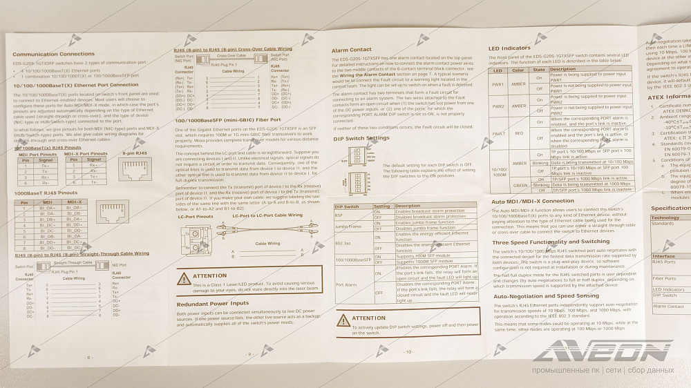 Фотообзор коммутатора Ethernet 5 портов MOXA EDS-G205-1GTXSFP-T от АВЕОН
