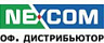 Официальный дистрибьютор Nexcom в России