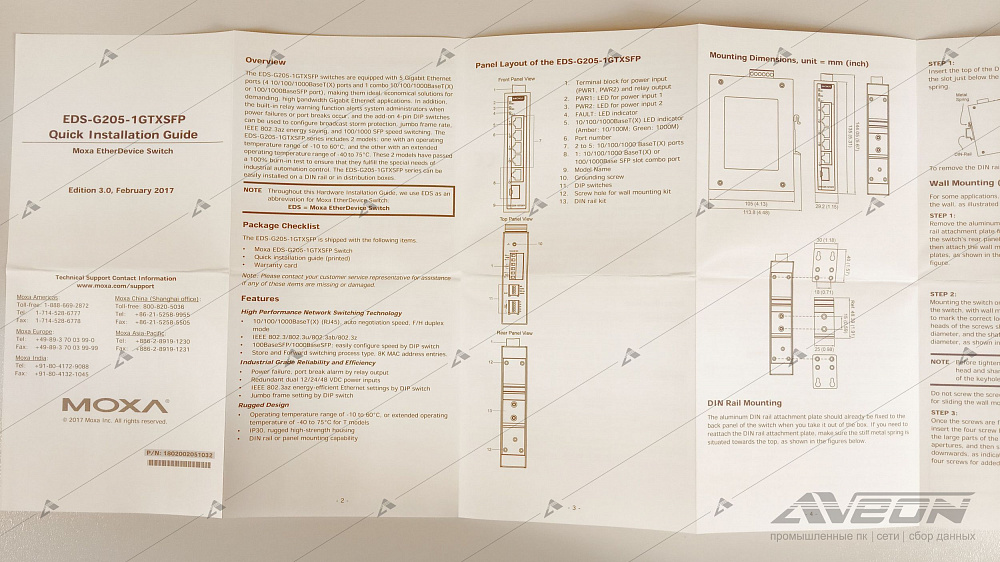 Фотообзор коммутатора Ethernet 5 портов MOXA EDS-G205-1GTXSFP-T от АВЕОН
