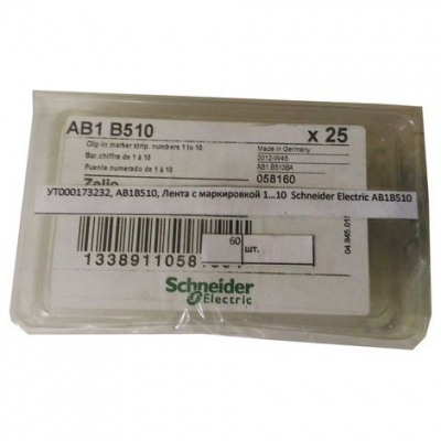 Schneider Electric АВ1В510 в АВЕОН