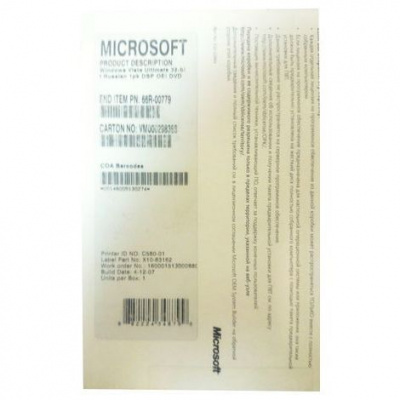 Microsoft 66R-00779 в АВЕОН