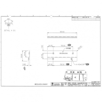 Guanghsing GHI-280-29100-E в АВЕОН