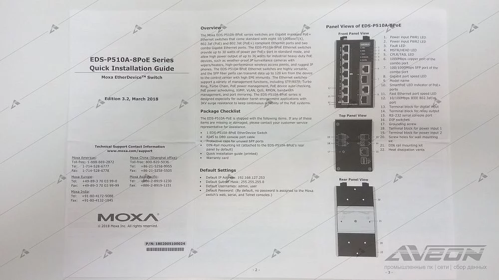 Фотообзор коммутатора Ethernet 10 портов MOXA EDS-P510A-8PoE-2GTXSFP