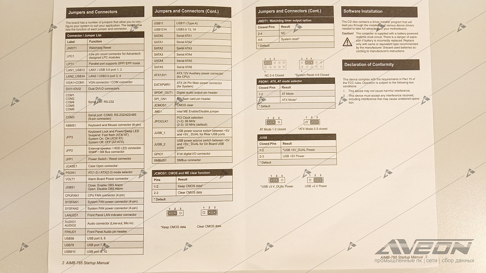 Фотообзор процессорной платы Advantech AIMB-785G2-00A1E от АВЕОН