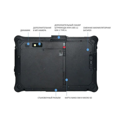 Durabook R8-EX Standard в АВЕОН